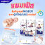 Misecr ผ้าอ้อมเด็กสำเร็จรูป กางเกงผ้าอ้อมเด็ก NB-XXXL