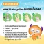 Nizzy Klan&Kare สเปรย์น้ำเกลือพ่นจมูก [18ml]