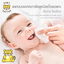 BABY TATTOO Baby Wipes ผ้าเช็ดอเนกประสงค์ ทิชชู่เปียก เบบี้ไวพ์ สำหรับเด็ก