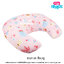 KidsZa หมอนรองให้นม ถอดซักได้