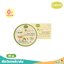 Enfant อองฟองต์ ออแกนิค พลัส เชีย บัตเตอร์ แนรทูริ่ง บาล์ม 30g