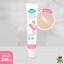 Kindee ออร์แกนิค นิปเปิ้ล แอนด์ ลิปแคร์ [15g.]