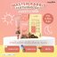 Master Rabbit Organic Teething Gel เจลทาเหงือก สำหรับเด็กอายุ 3 เดือนขึ้นไป