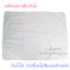 Grace kids ผ้ากันเปียกเนื้อผ้าขนหนูเยื่อไผ่ Bamboo Terry Urine Pad Waterproof