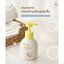 Bebe Roo เจลอาบน้ำและสระผม สบู่เหลวอาบน้ำและสระผม สำหรับเด็ก 250 ml. Head to Toe Hair and Body wash