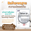 Saker กาต้มน้ำอัจฉริยะ ปรับอุณหภูมิ&กำหนดปริมาณน้ำได้ สำหรับชงนมเด็กแรกเกิด