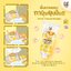 Bulle Omega+ บาล์มบำรุงผิว Organic Baby Rich Balm 20g.