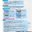 NATUR เครื่องนึ่งขวดนม พร้อมอบแห้ง รุ่น SD-3 Electric Steam Sterilizer&Dryer