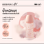 Moyuum ขวดนมซิลิโคน ขวดแก้วเคลือบซิลิโคน โมยูมขวดนมซิลิโคน พร้อมจุก By Lillymann