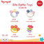 Toyroyal ของเล่นกัด เขย่า ของเล่นเสริมพัฒนาการ รุ่น LOM