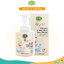 Enfant อองฟองต์ ครีมอาบน้ำ และ สระผมเนื้อมูส Foam Mousse 400ml