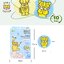 Baby tattoo สติ๊กเกอร์ สูตรสมุนไพร ออร์แกนิค สำหรับเด็ก