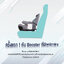 GLOWY Star คาร์ซีท บูสเตอร์ 2in1 carseat Booster isofix