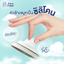 Happy Polar เครื่องล้างจมูกอัตโนมัติ เครื่องดูดน้ำมูก สำหรับเด็ก