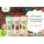 Baby Natura อาหารว่าง ข้าวไรซ์เบอร์รี่ ออร์แกนิค อบกรอบ เบบี้ เนเชอร่า ขนมเด็ก 8m+