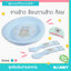Nanny ชุดรับประทานอาหารเด็ก 5 ชิ้น Ba Ba Mealtime Set