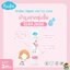 Kindee ออร์แกนิค นิปเปิ้ล แอนด์ ลิปแคร์ [15g.]