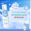 Tiny Nose Salinex Mist Baby สเปรย์พ่นจมูก สำหรับเด็ก 80 ml.