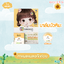 aiaoon ไออุ่น บาล์มบัวหิมะ สำหรับเด็ก 2.5g