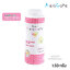 ReisCare แป้งเด็ก ไร้ซแคร์ ปราศจากทัลคัม Rice Baby Power