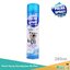 Polar Spray สเปรย์ปรับอากาศ กลิ่นยูคาลิปตัส สำหรับเด็ก 280ml.