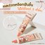 Master Rabbit Organic Teething Gel เจลทาเหงือก สำหรับเด็กอายุ 3 เดือนขึ้นไป