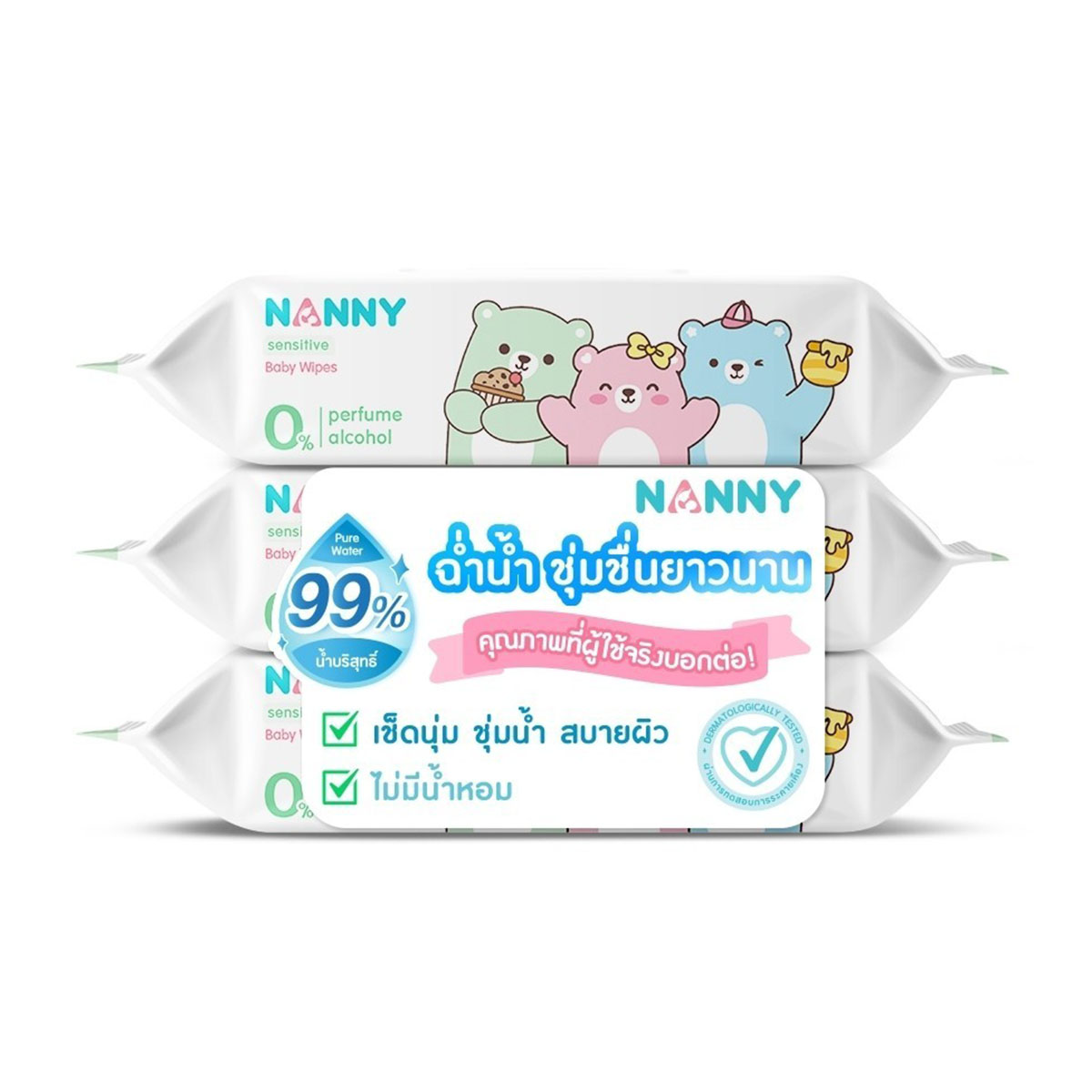 Nanny แนนนี่ เบบี้ไวพ์ กระดาษทิชชู่เปียก 60แผ่น 3ห่อ