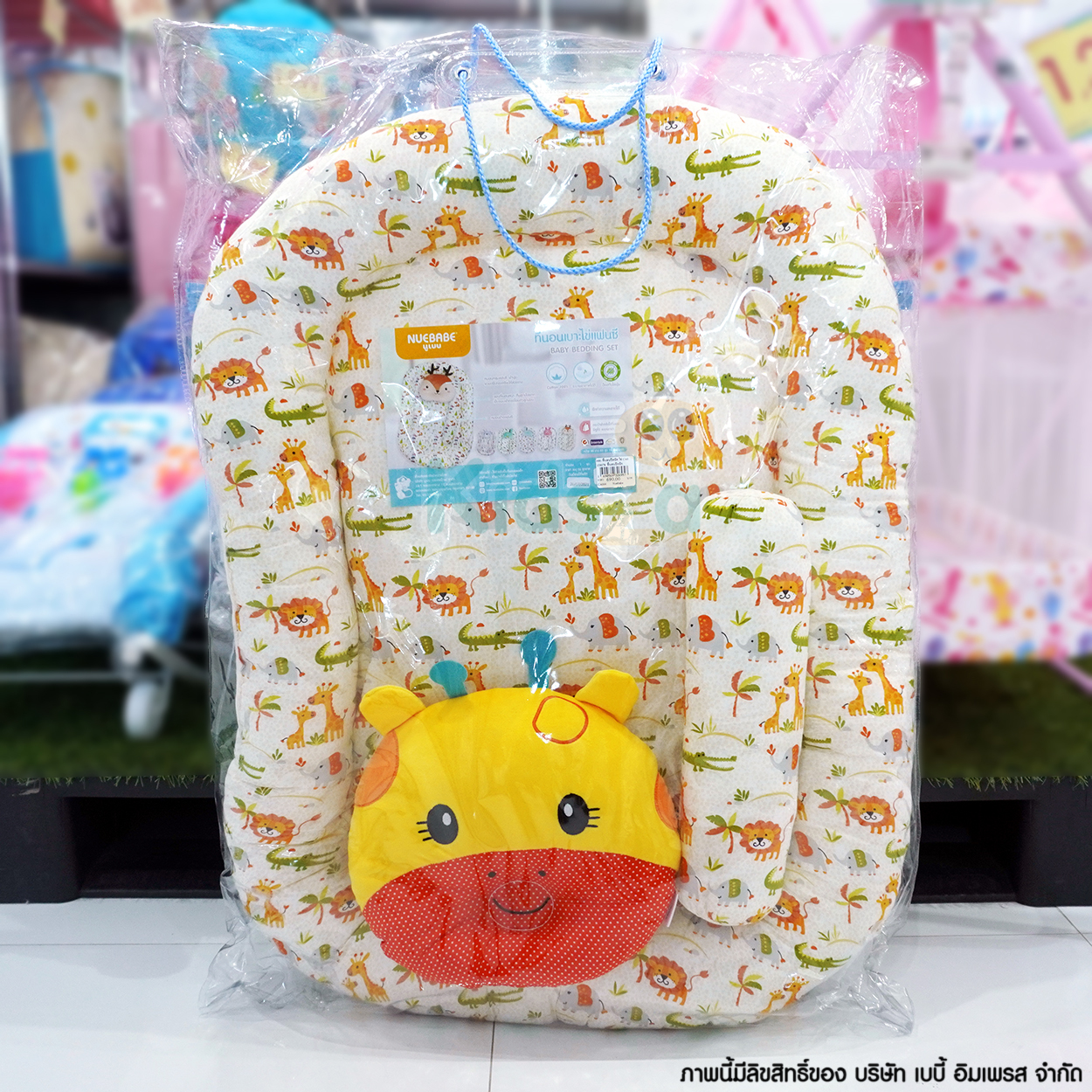 Nuebabe ที่นอนเบาะไข่แฟนซี ที่นอนเด็ก ที่นอนเบาะไข่ ชุดที่นอนเบาะไข่แฟนซี