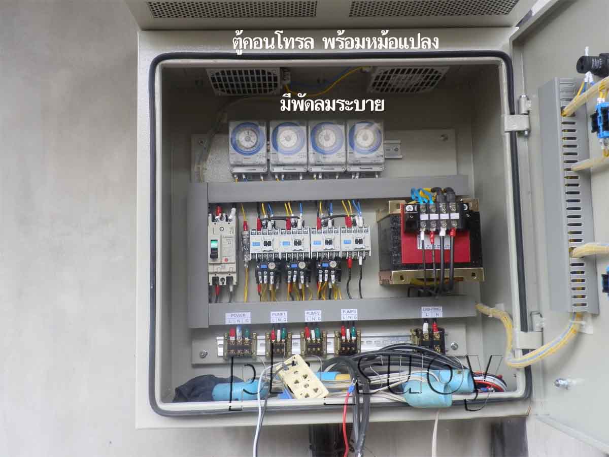 น้ำพุ ฮวงจุ้ย ด้านหน้าโรงแรม 9-41 ริม ถ.พระราม 9