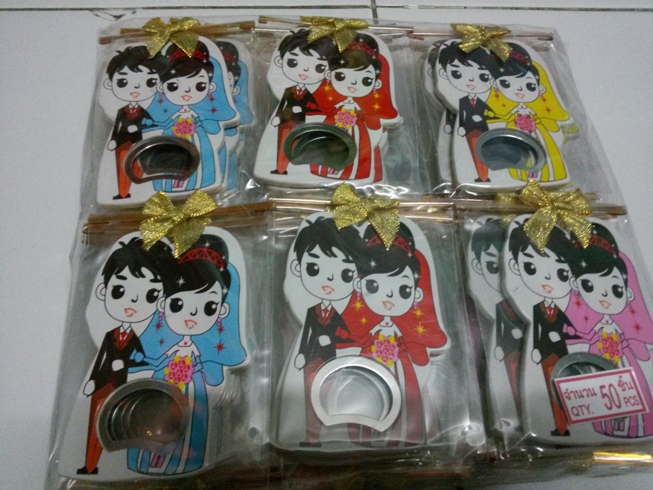 ที่เปิดขวดบ่าวสาว