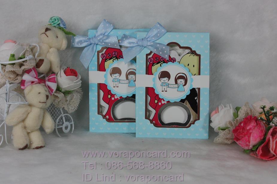 เปิดขวดบ่าวสาวแพคกล่องลายการ์ตุนบ่าวสาวขอบหยักสีฟ้า