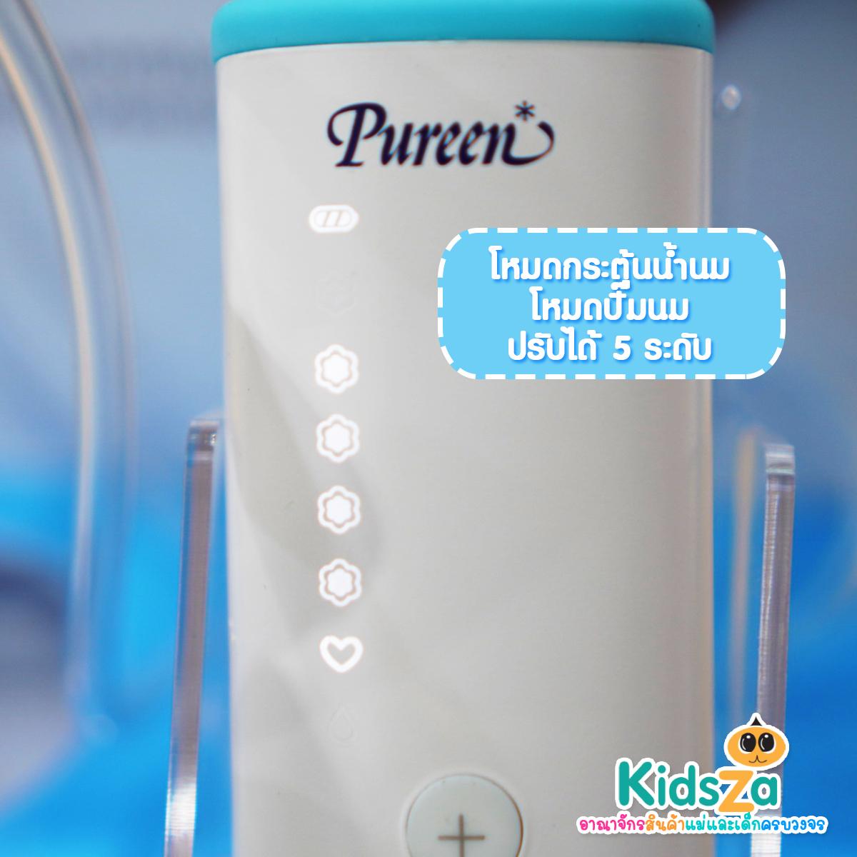Pureen เครื่องปั๊มนมไฟฟ้า รุ่น ปั๊มเดี่ยว