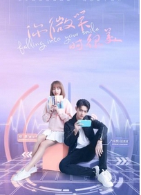 (รัก)ยิ้มของเธอ ,นิยายรักสุดฟิน ที่ถูกนำไปสร้างเป็นซีรีส์ทาง ,YOUKU, นำแสดงโดย ,#สวี่ข่าย ,พระเอก, #เฉิงเซียว ,นางเอก