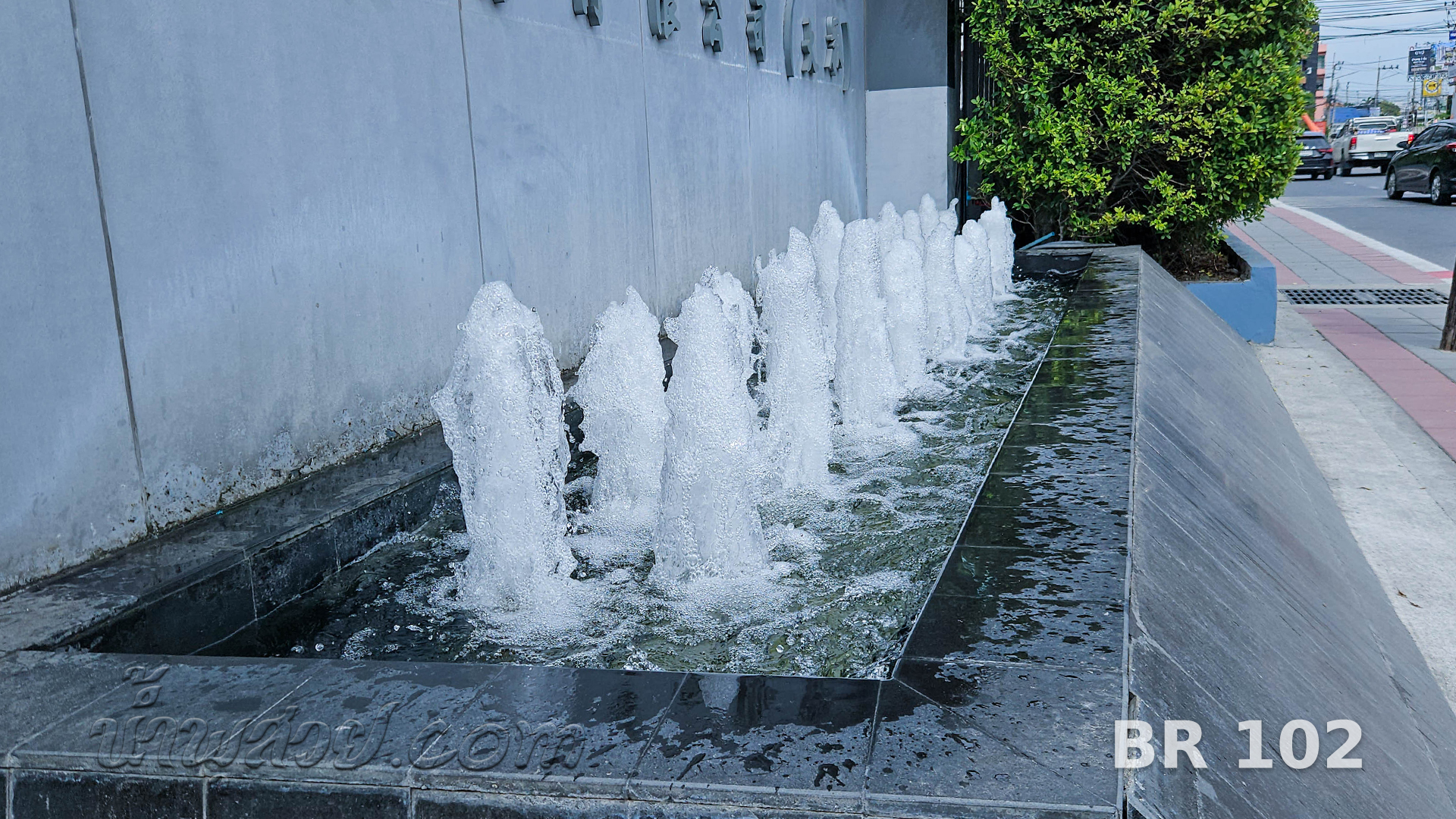 น้ำพุต้นสน บางกอกแร้นช์ จ.สมุทรปราการ