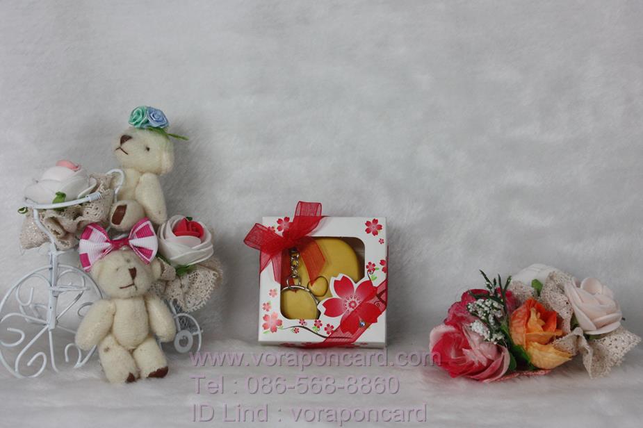 พวงกุญแจสายวัดรูปหัวใจแพคกล่อง