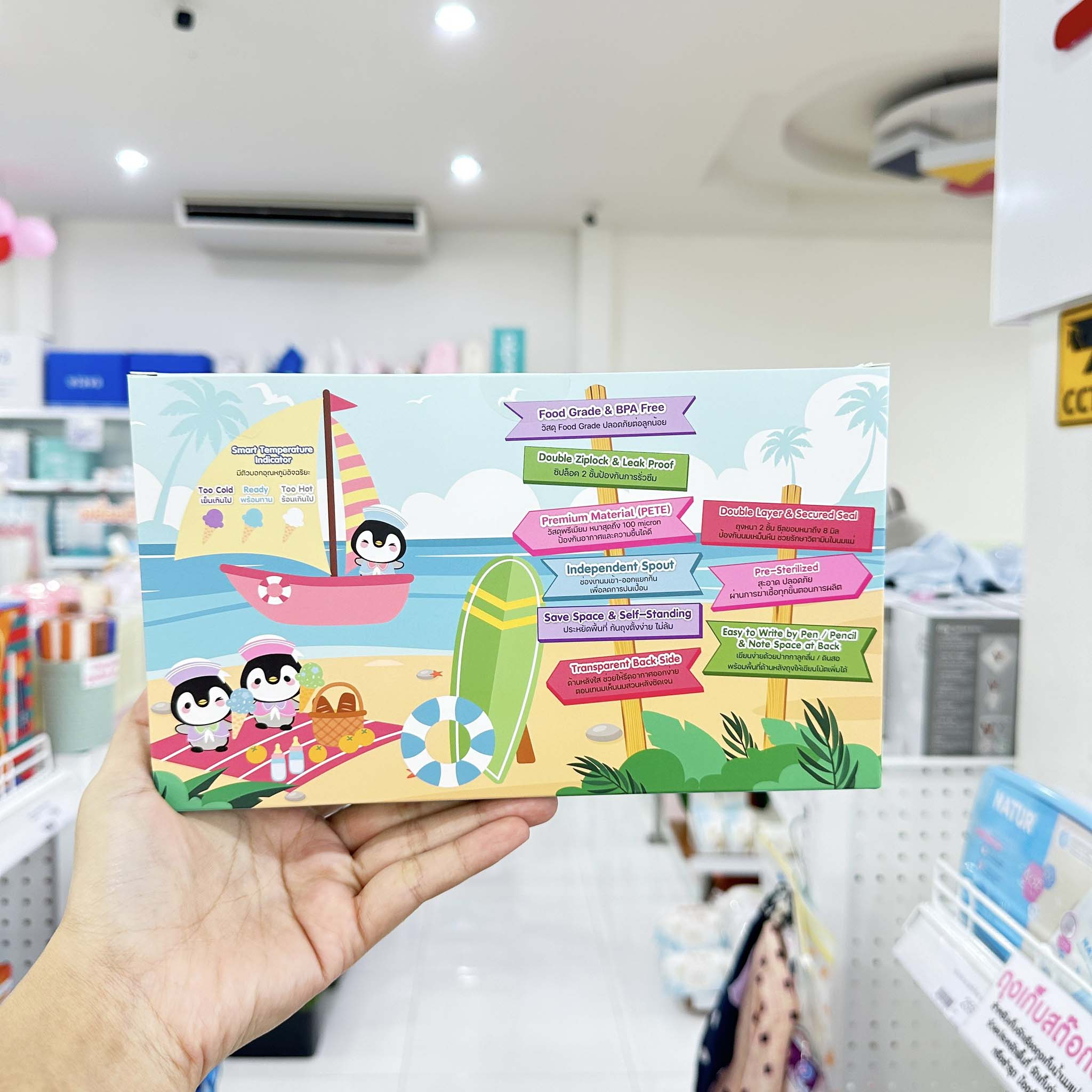 Pongyo Baby ถุงเก็บน้ำนม ถุงเก็บน้ำนมแม่ Breastmilk Storage