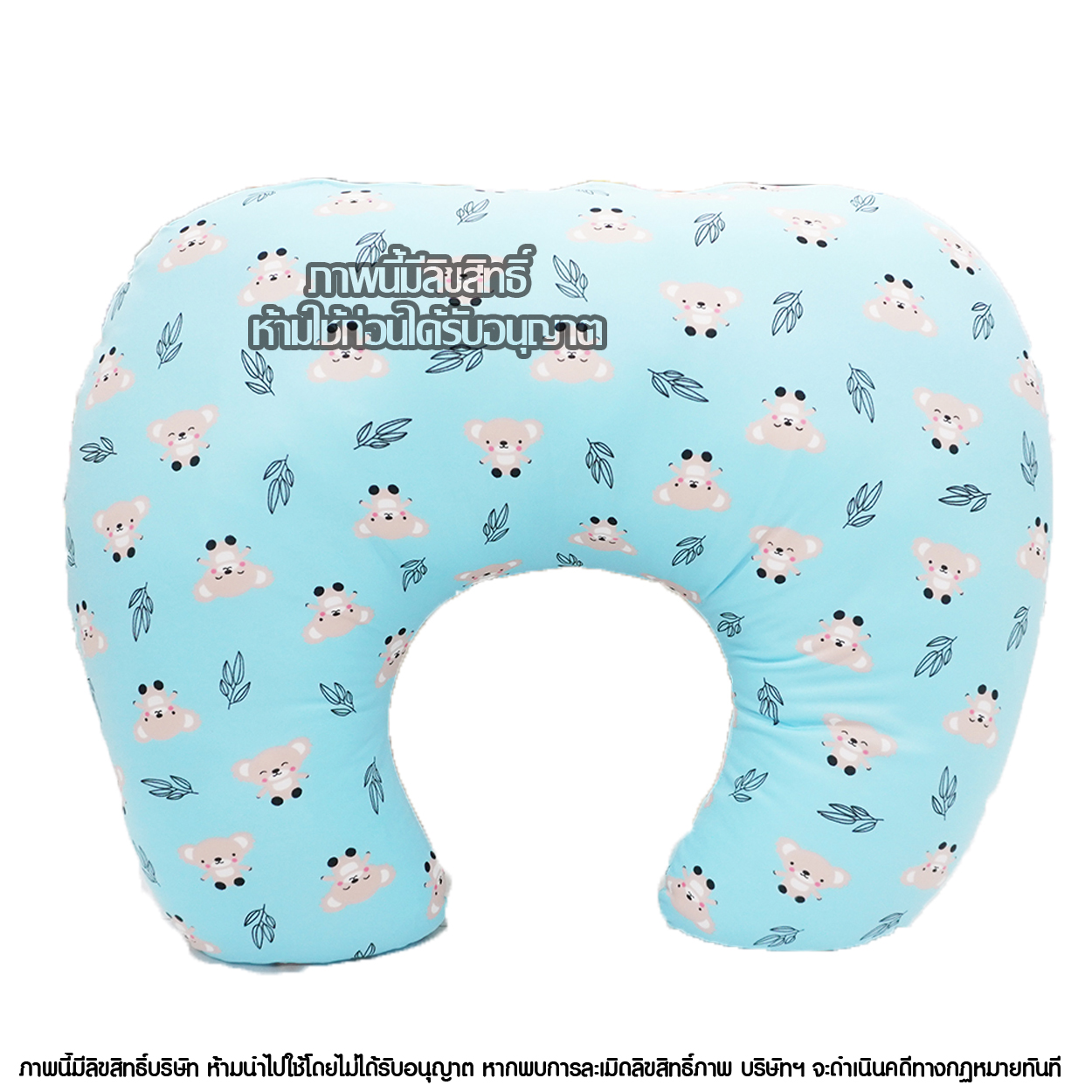 KidsZa หมอนรองให้นม ถอดซักได้