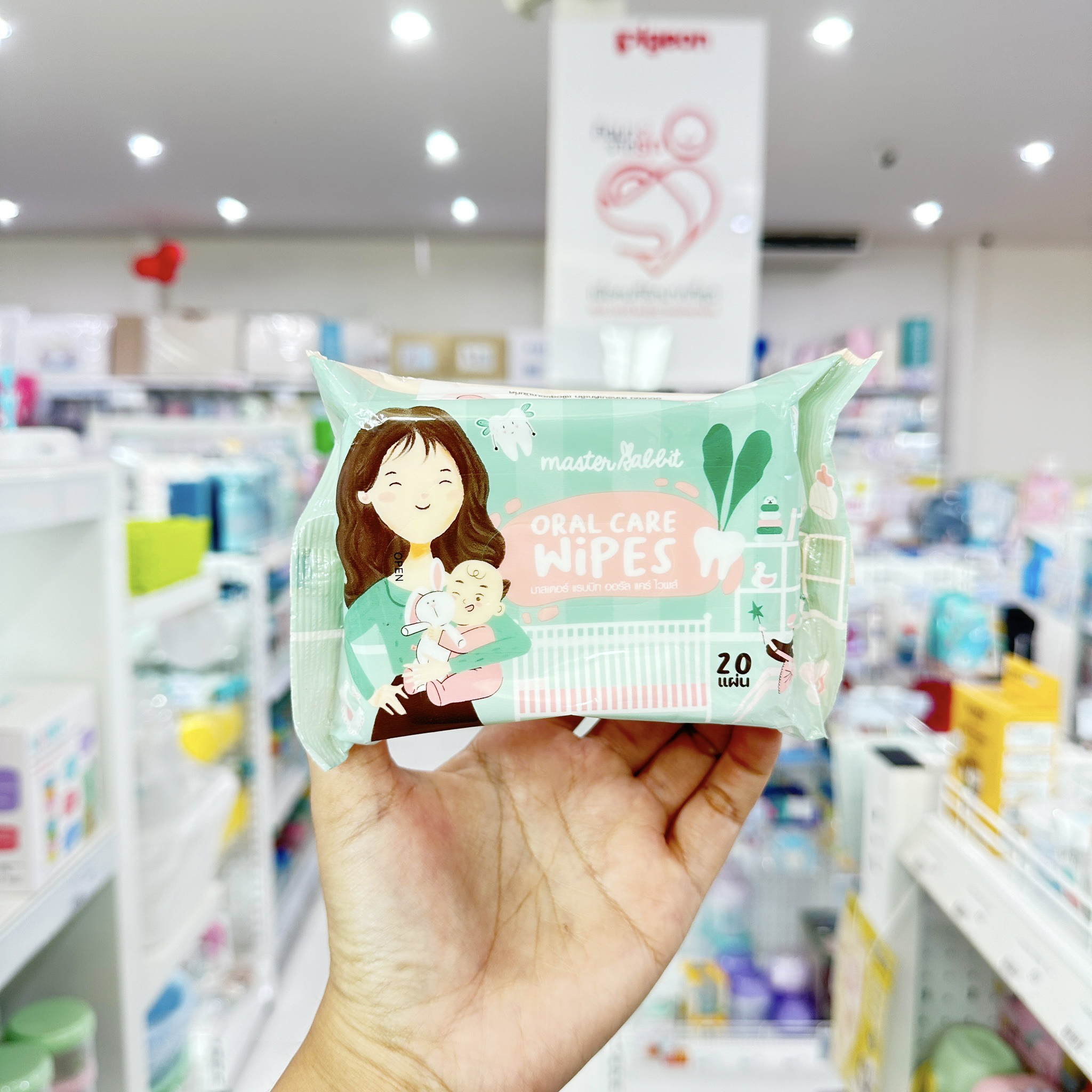Master Rabbit Oral Wipes ทิชชู่เปียก เช็ดทำความสะอาดช่องปาก สำหรับเด็ก เช็ดลิ้น เหงือก ฟัน กระพุ้งแก้ม