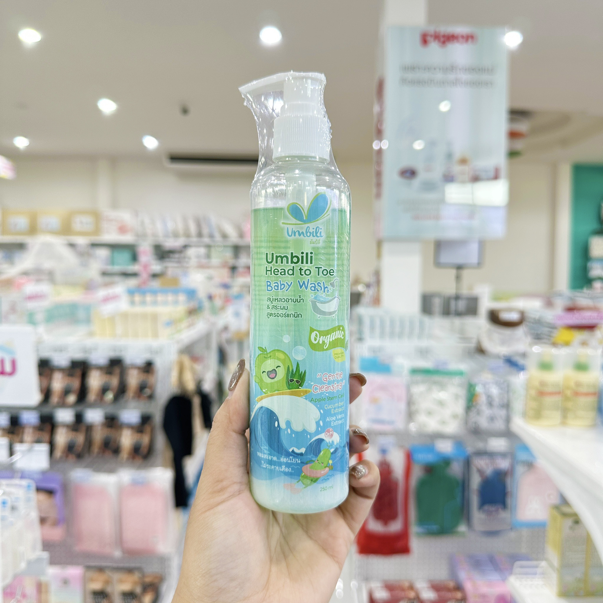 Umbili อัมบิลี่ เฮด ทูโท เบบี้วอช สบู่เหลวอาบน้ำและสระผม