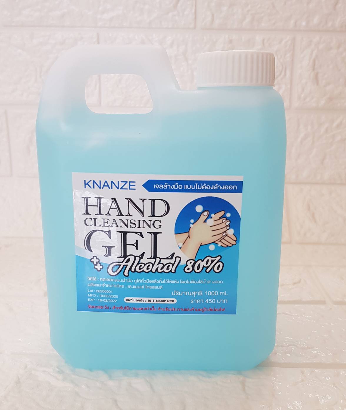 เจลแอลกอฮอลล้างมือ Alcohol80% ขนาด 1000ml.