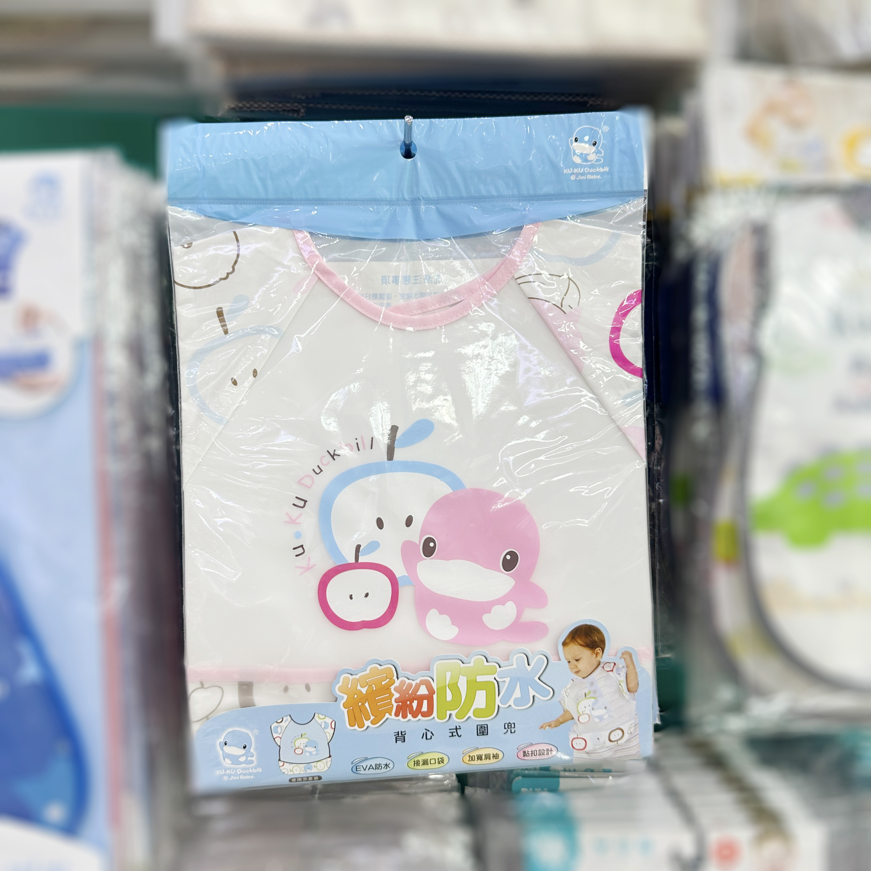 KU.KU Duckbill ผ้ากันเปื้อนกันน้ำ ผ้ากันเปื้อนรอเศษอาหาร ผ้ากันเปื้อน สำหรับเด็ก Infant Waterproof Bib