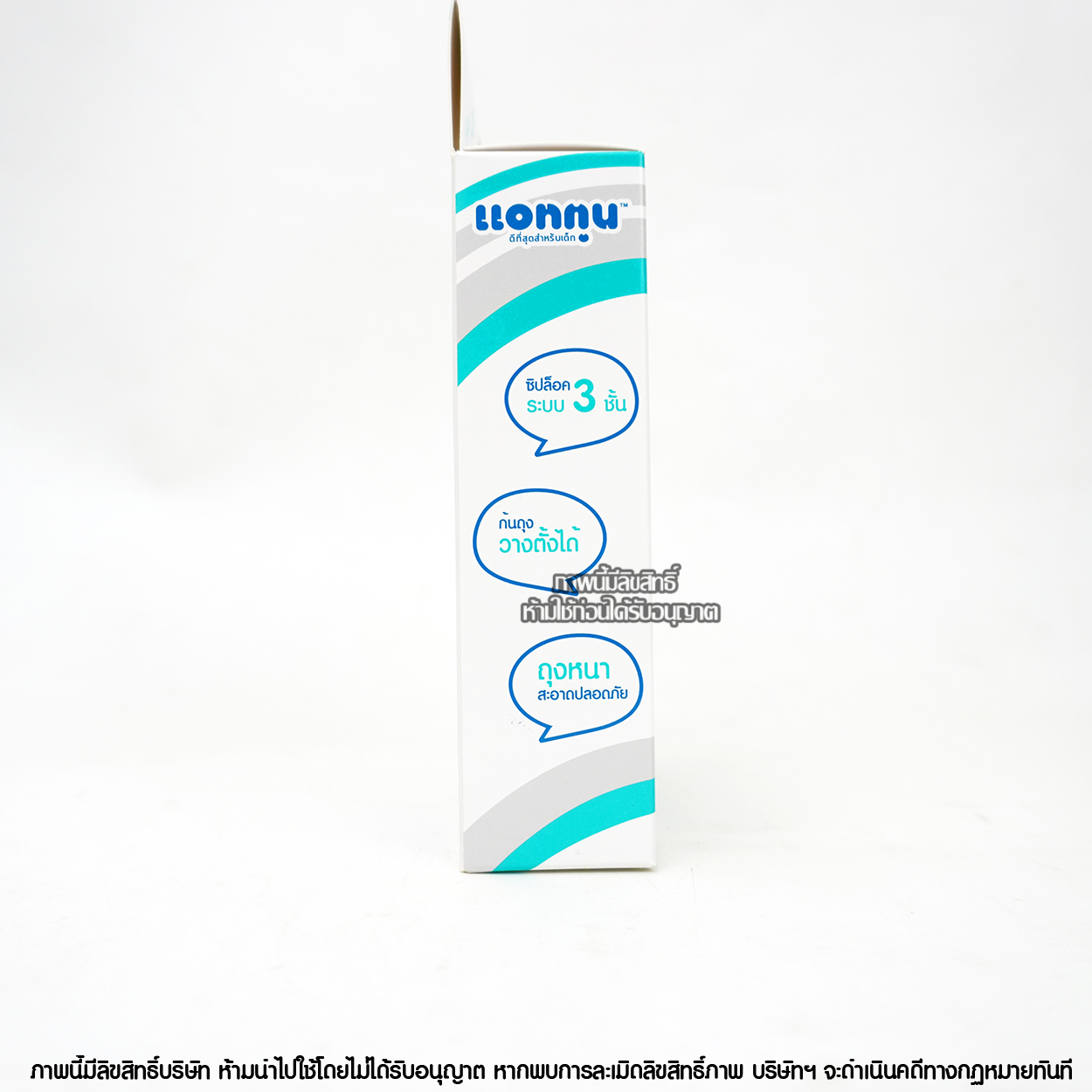 Attoon ถุงเก็บน้ำนมแม่ [9oz] [20ถุง]