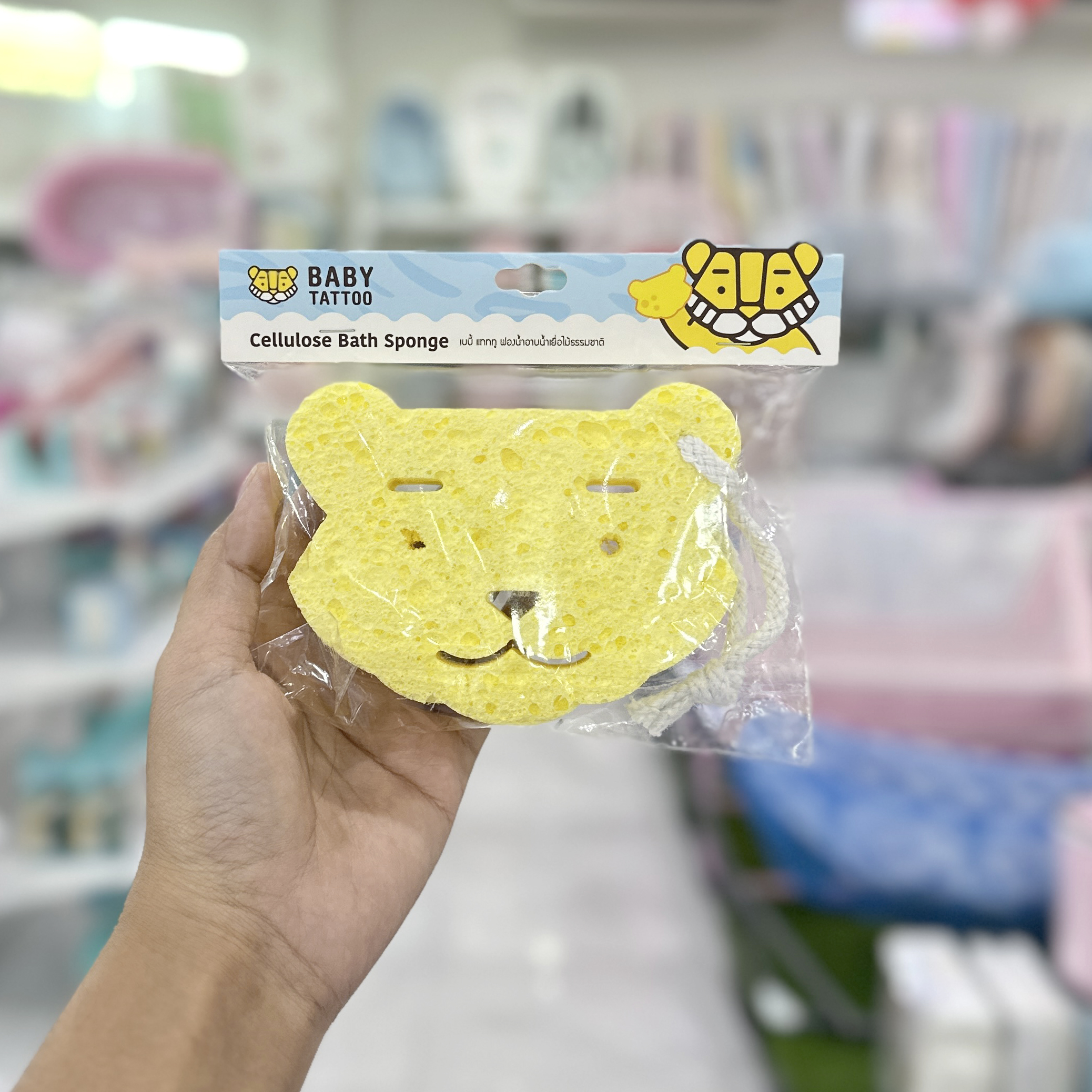 BABY TATTOO ฟองน้ำธรรมชาติ พี่เสือ