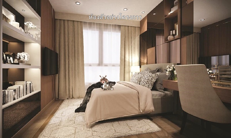 ขายคอนโด ศุภาลัย พรีเมียร์ เจริญนคร 48 ตร.ม. 1 ห้องนอน ขาย 5.1 ล้านบาท