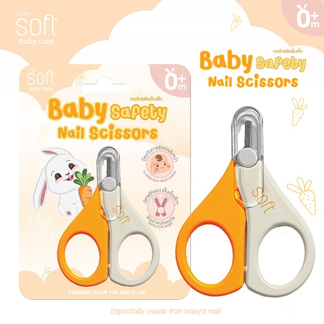 SOFT กรรไกรตัดเล็บ สำหรับเด็ก 0m+ ปลายโค้งมน Baby Safety Nail Scissors