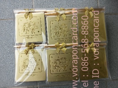 สมุดโน๊ตปกทองเล่มใหญ่