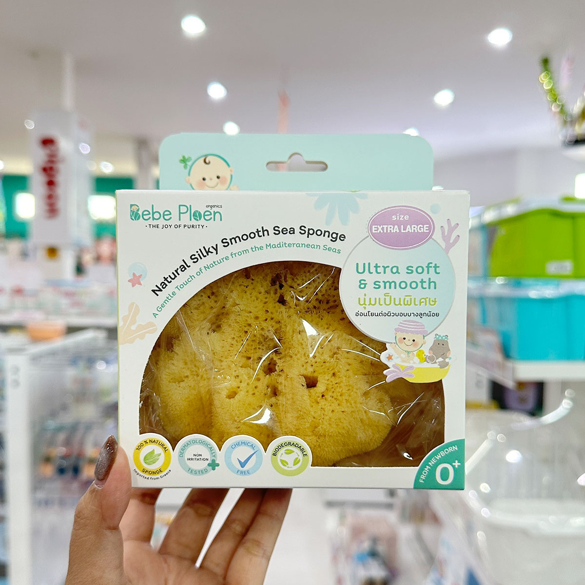 Bebe Ploen ฟองน้ำธรรมชาติ สำหรับเด็กแรกเกิด