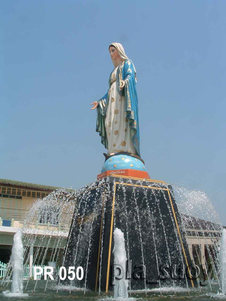 น้ำพุประติมากรรม พระแม่มารีอาปฎิสนธินิรมล