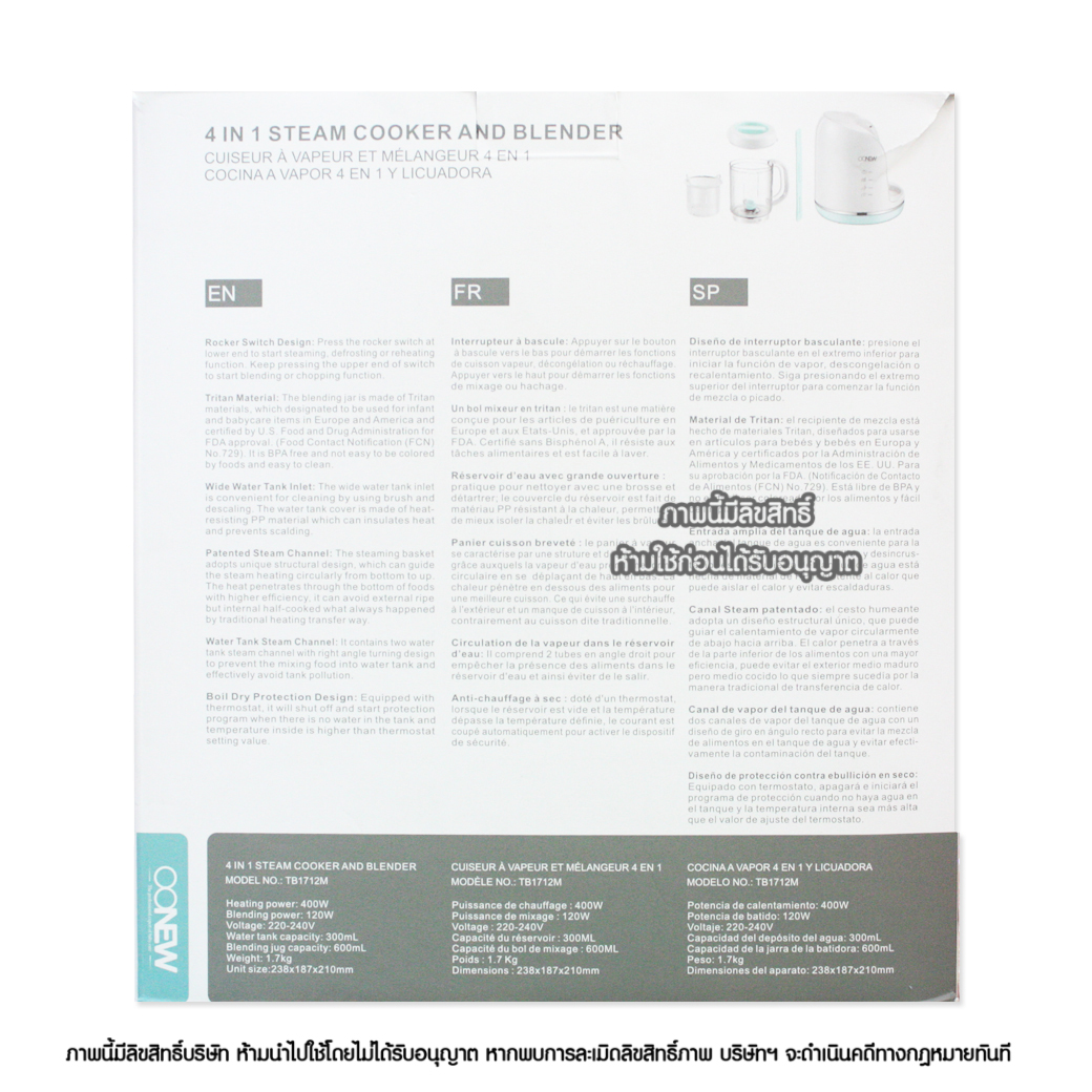 OONEW เครื่องปั่นพร้อมนึ่งอาหาร สำหรับเด็ก รุ่น SousChef [รับประกัน 1 ปี]