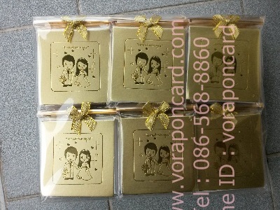 สมุดโน๊ตปกทองเล่มใหญ่